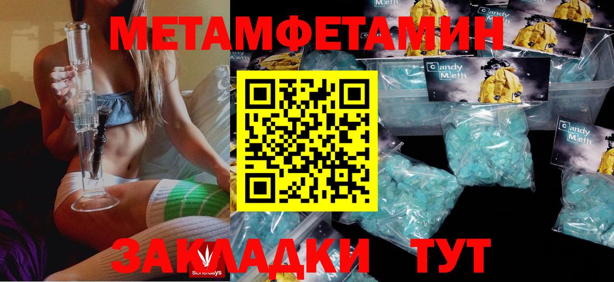 Амфетамин Premium  Амфетамин  Амфетамин  Полевской  Вход с VPN 