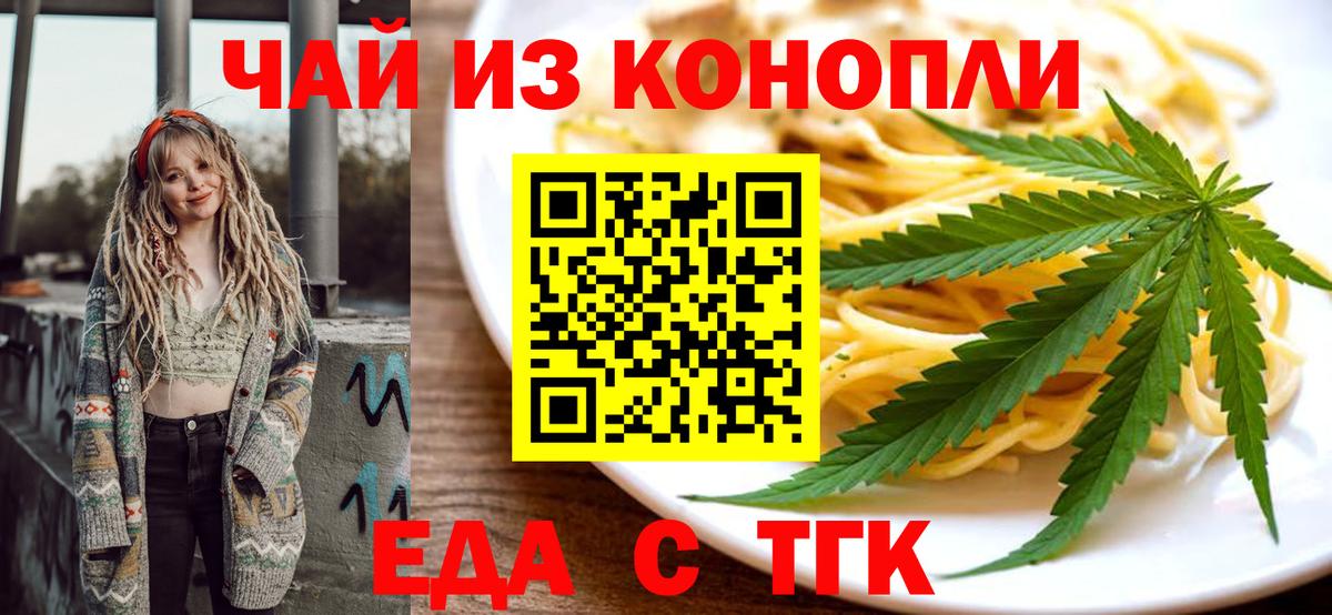 Полевской  Canna-Cookies марихуана  Вход с VPN 