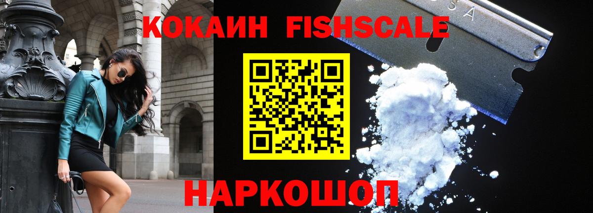 Меф кристаллы  МАРИХУАНА  COCAIN  Кодеин  Вход с VPN  Полевской  Гашиш 