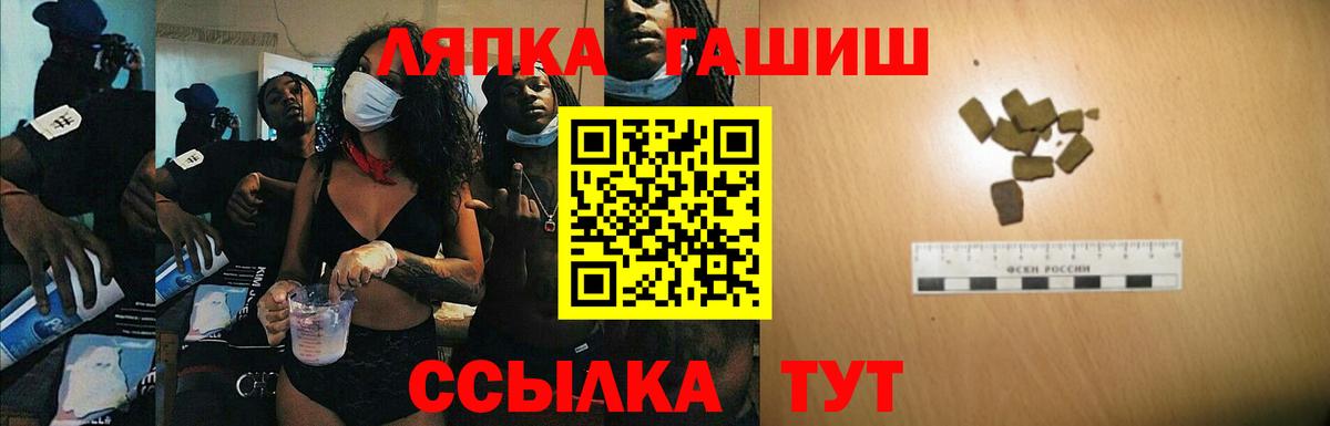 Гашиш Изолятор Полевской