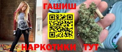 героин Бузулук