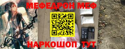 мет Пугачёв