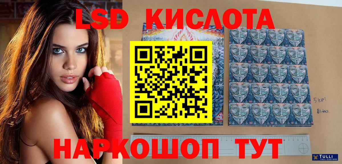 Полевской  Марки NBOMe 1500мкг  Вход с VPN 