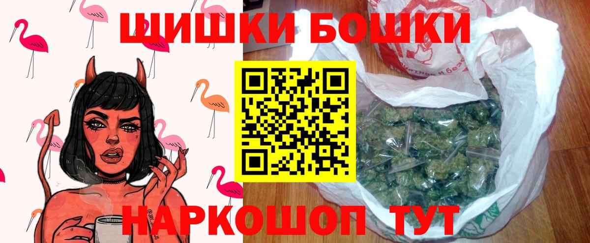Конопля тримм  Вход с VPN  Шишки марихуана Bruce Banner  Полевской  Шишки марихуана сатива 